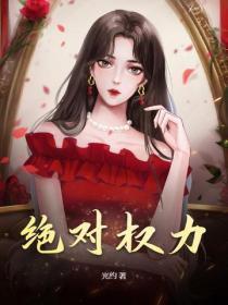 活着
