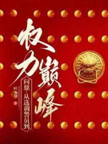 序列公路求生：我在末日升级物资
