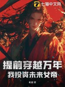 监国太子，开局软禁崇祯