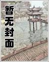 反贼？我吗？我才四岁！