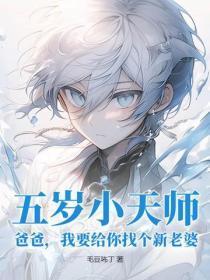 足球：进击荣耀冠军，从肝满属性开始