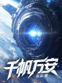 刚穿越，公主就让我还她清白