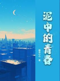 马克·吐温短篇小说精选