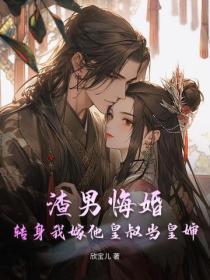 保安？请叫我战法师！