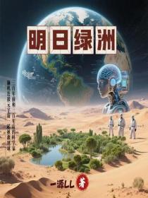 [综漫] 雷利今天好像不太高兴