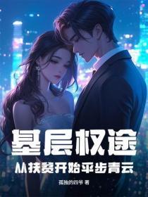 西游：七仙女怀孕，管我土地爷什么事？