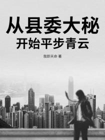 霸道校草狠狠爱（短篇）