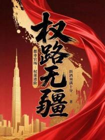 海药本草