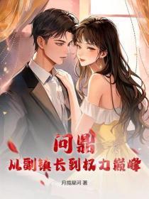 保护牙齿